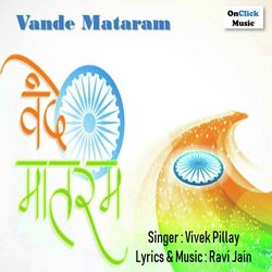 Vande Mataram-EQEEUBVbQ0c