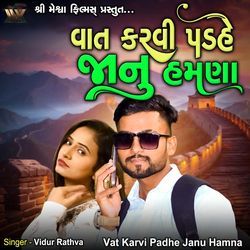 Vat Karvi Padhe Janu Hamna