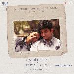 Veezhaadhae  (From "Mudhal Nee Mudivum Nee")