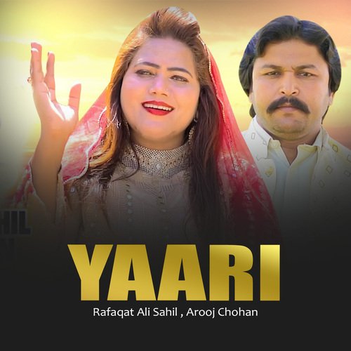 Yaari