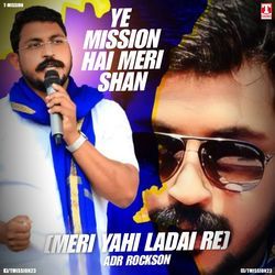 Ye Mission Hai Meri Shan [Meri Yahi Ladai Re]-JC8YRABvb3o