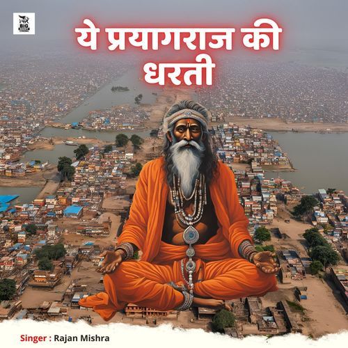 Ye Prayagraj Ki Dharti