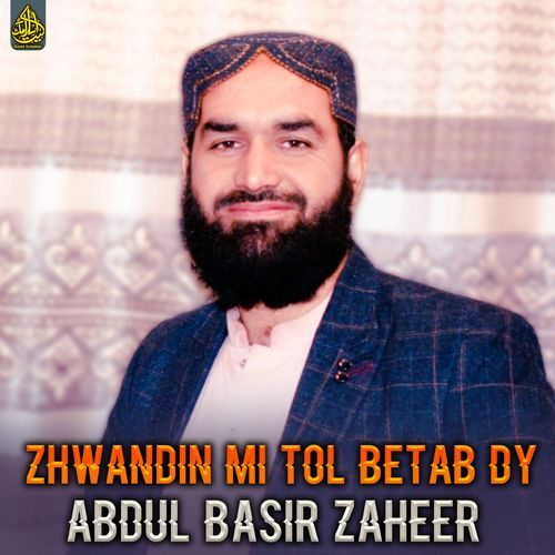 Zhwandin Mi Tol Betab Dy