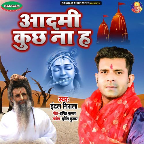 Aadami Kuchh Na Ha