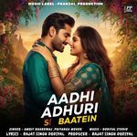 Aadhi Adhuri Si Baatein