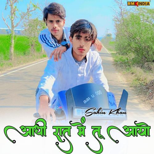 Aadhi Raat Me Tu Aayo