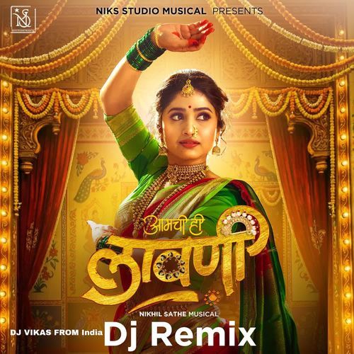 Aamchi Hi Lavani DJ Remix