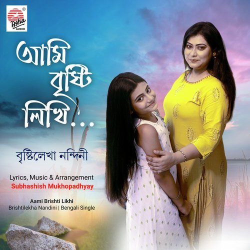 Aami Brishti Likhi - Single