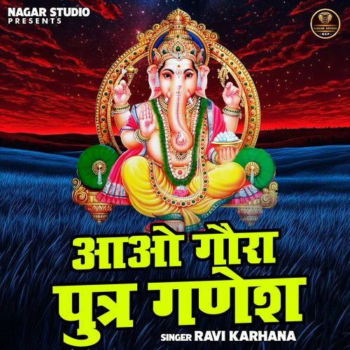 Aao Gora Putr Ganesh