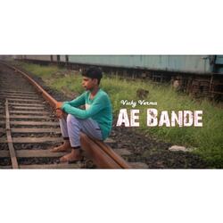 Ae Bande-GzI7ADEDXwQ