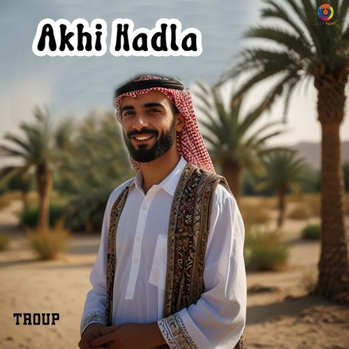 Akhi Hadla