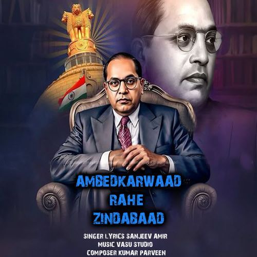 Ambedkarwaad Rahe Zindabaad
