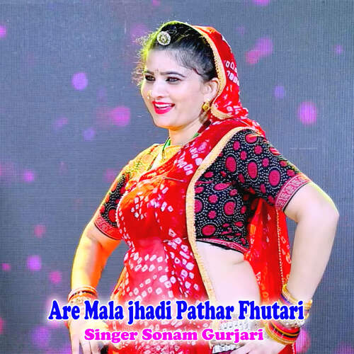 Are Mala jhadi Pathar Fhutari