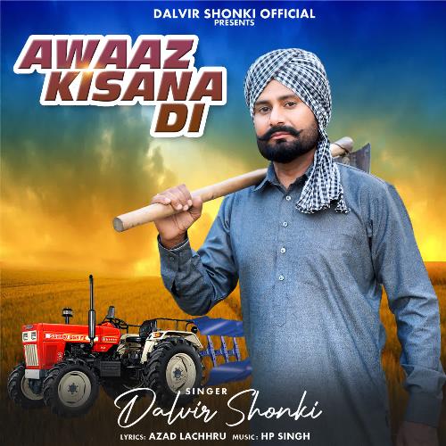 Awaaz Kisana Di