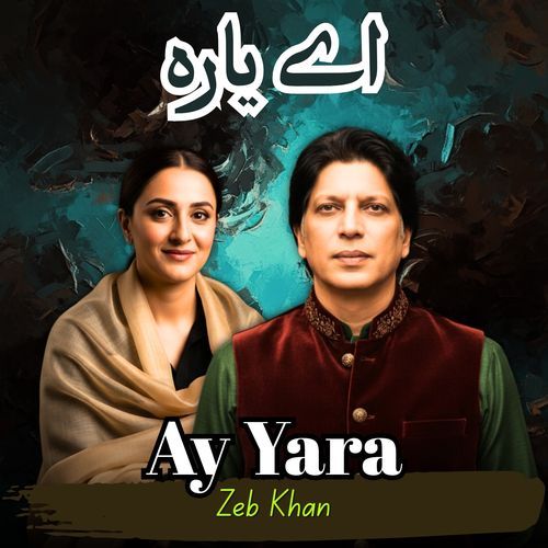 Ay Yara