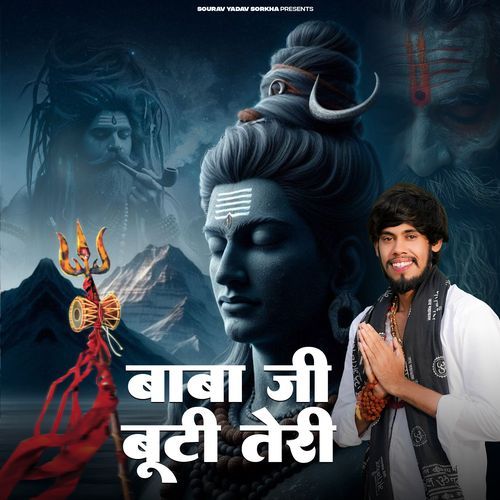 BABA JI BOOTI TERI