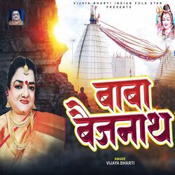 Baba Baidyanath-OQIzXT9FQgE