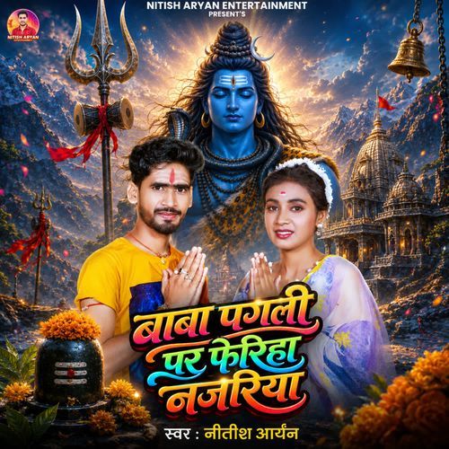 Baba Pagli Par Feriha Najariya