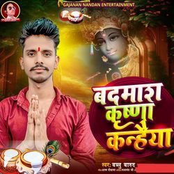 Badmas Kishan Kanhaiya