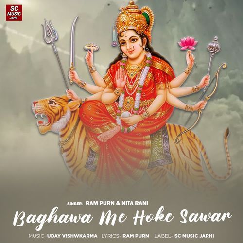 Baghawa Me Hoke Sawar