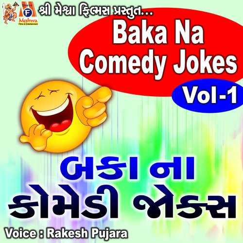 Baka Na Comedy Jokes, Vol. 1