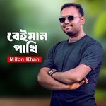 Beiman Pakhi