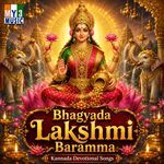 Bhagyada Lakshmi Baramma - Kannada Devotional Songs