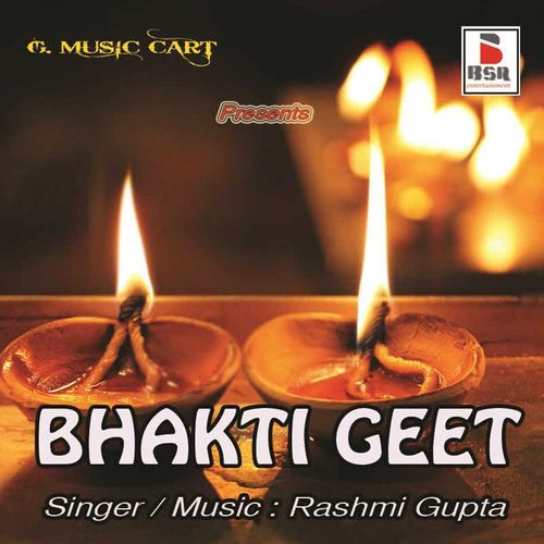 Bhakti Geet