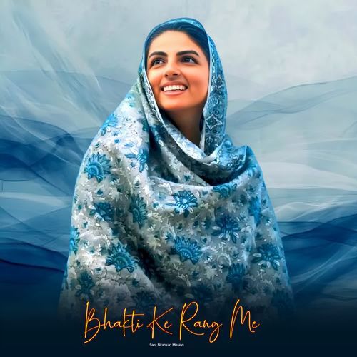 Bhakti Ke Rang Me