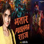 Bhatar Pushpa Raj