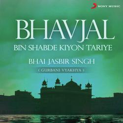 Bhavjal Bin Shabde Kiyon Tariye (Live)