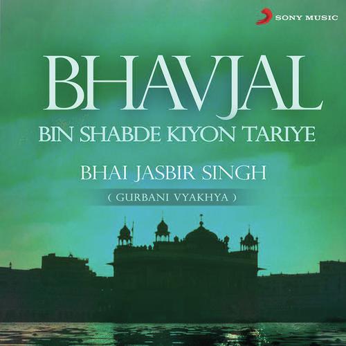 Bhavjal Bin Shabde Kiyon Tariye (Live)