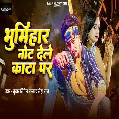 Bhumihar Not Dele Kata Par
