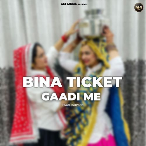 Bina Ticket Gaadi Me