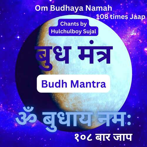 Budh Mantra Om Budhaya Namah 108 Times Jaap