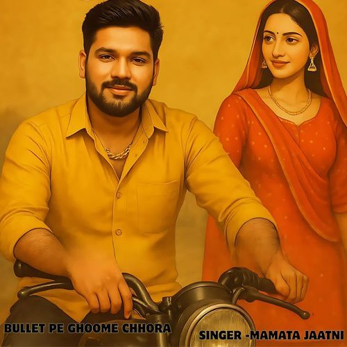 Bullet Pe Ghoome Chhora