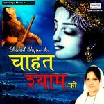 Darde Dil Ki Dava Dijiye Mere Pyare