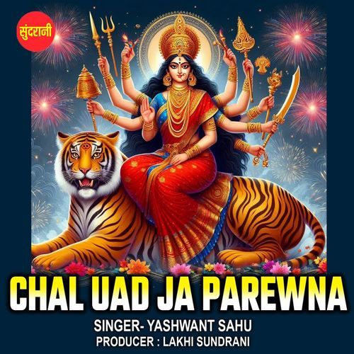 Chal Uad Ja Parewna