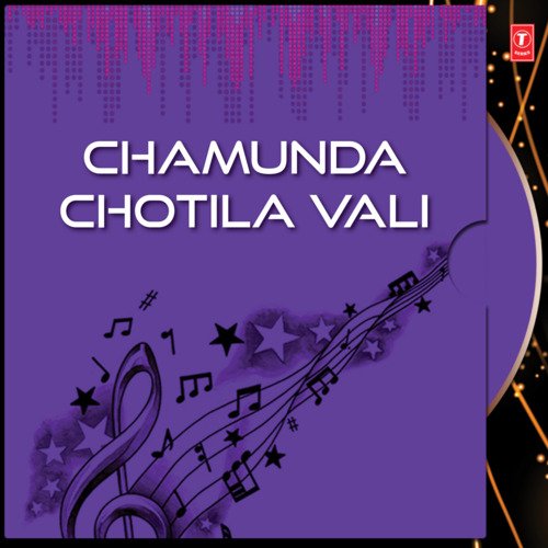 Chandi Chamunda Chotile Re