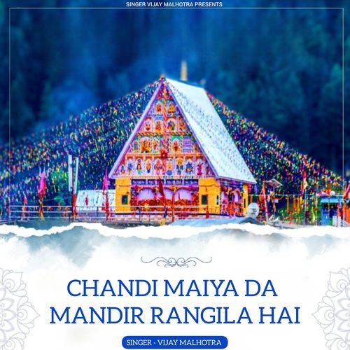 Chandi Maiya da Mandir Rangila Hai