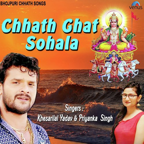 Piya Chhath Kare Jaaibi Naihar Mein