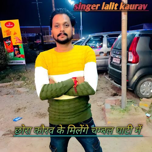 Chhora kaurav ke milenge chambal ghati me