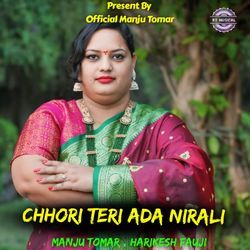 Chhori Teri Ada NiraLi-JA0sfgBicXI