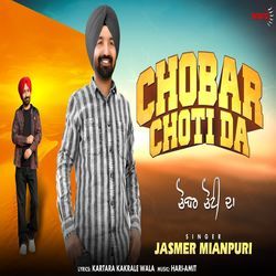 Chobar Choti Da-AQsYaCJ-YmE