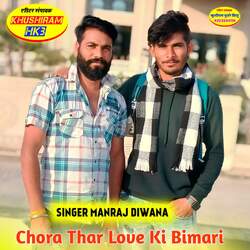 Chora Thar Love Ki Bimari-IwAMBSdiD1g