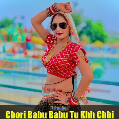 Chori Babu Babu Tu Khh Chhi