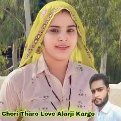 Chori Tharo Love Alargi Kargo-O18jcj19dmk