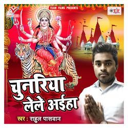 Maiya La Jode Chunari