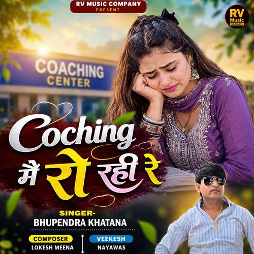 Coching Me Ro Rahi Re