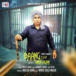 Daang The Once Again